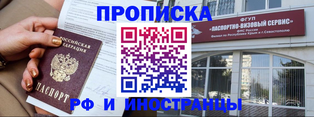 временная регистрация адрес в Камбарке