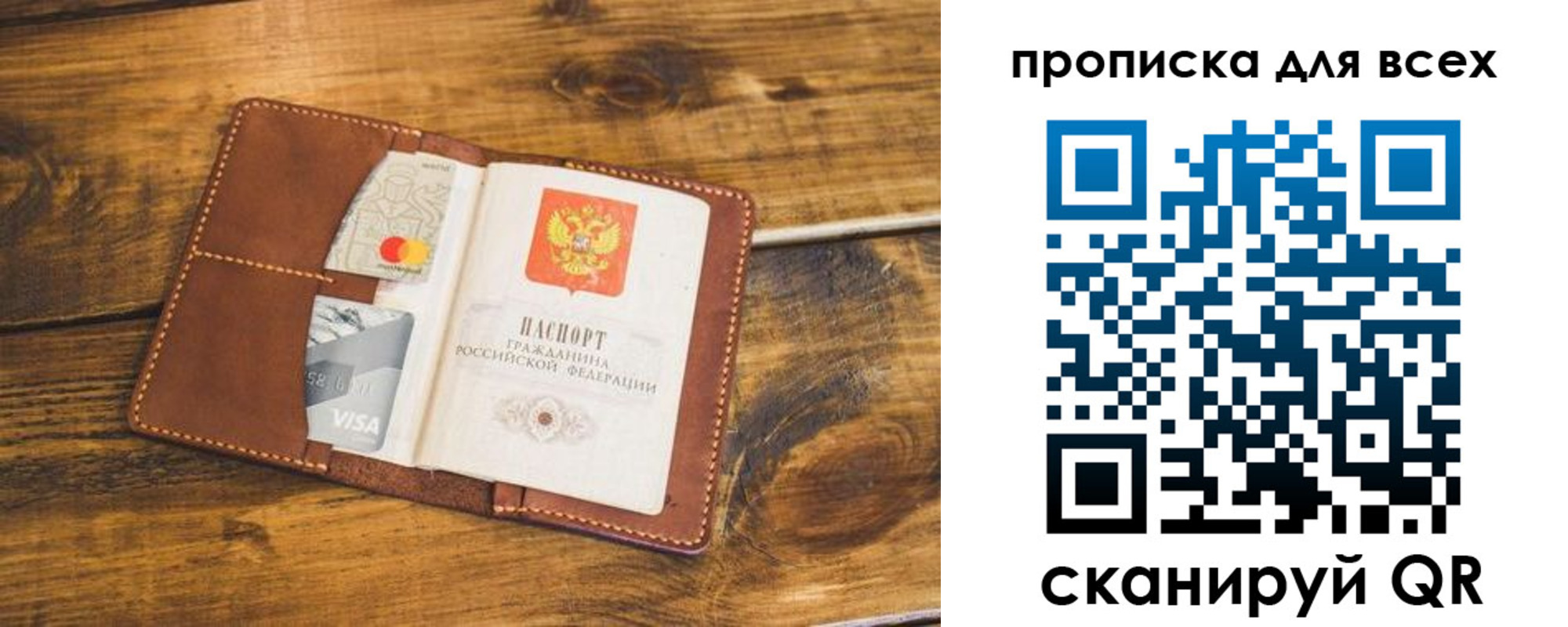 пропишу в квартире в Камбарке