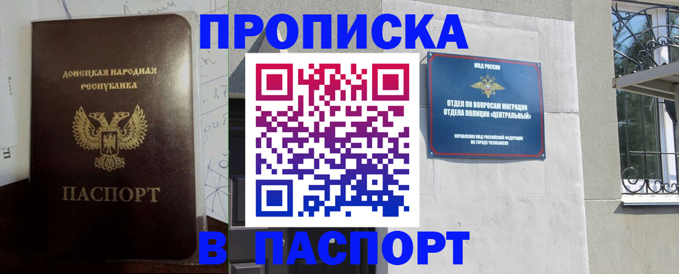 регистрация в Камбарке